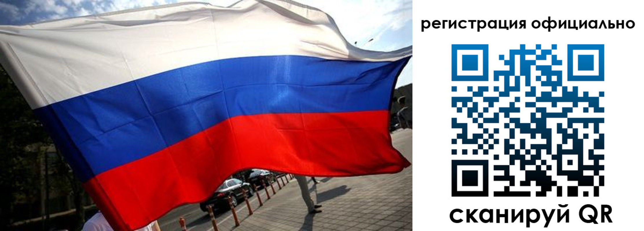 временная регистрация собственник в Ялте